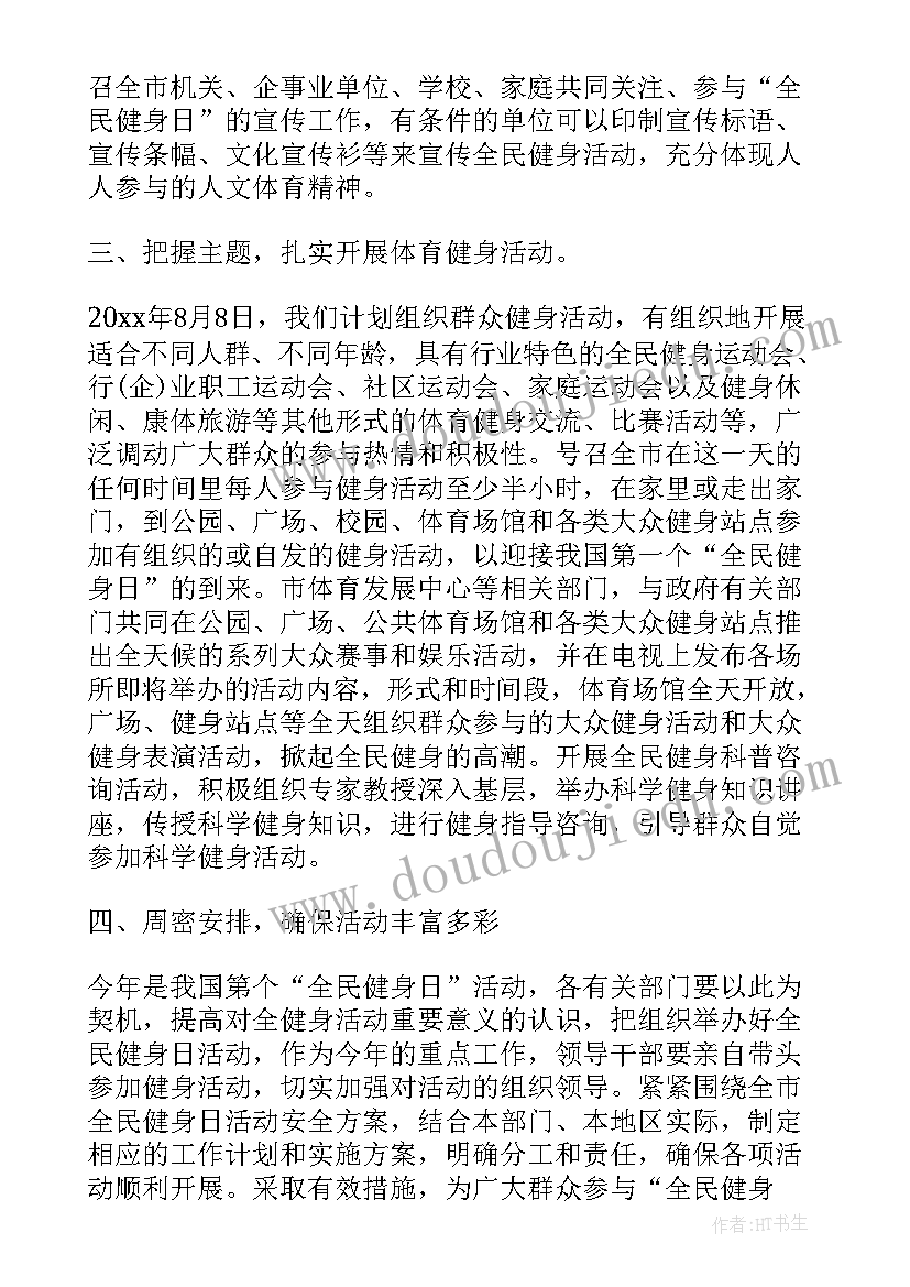 最新电竞的演讲稿分钟 大学生活演讲稿题材(模板5篇)