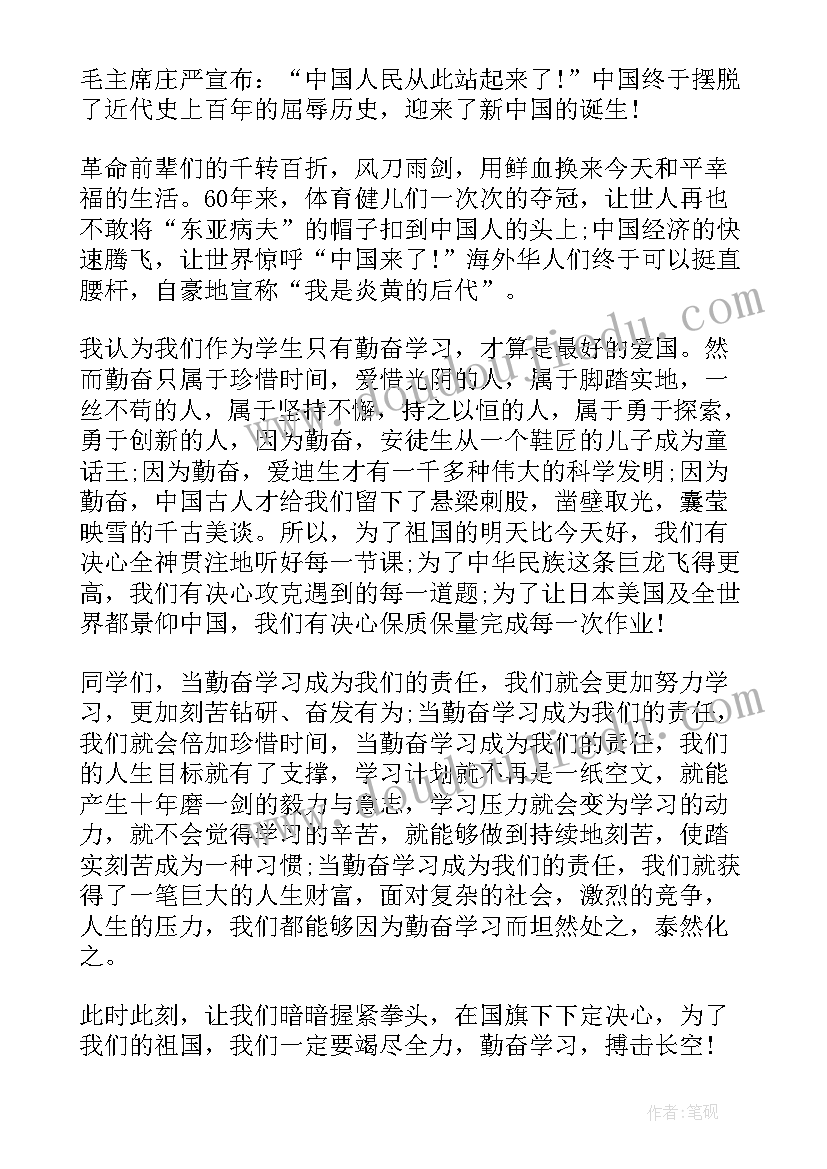 最新说服演讲六步法(优秀9篇)