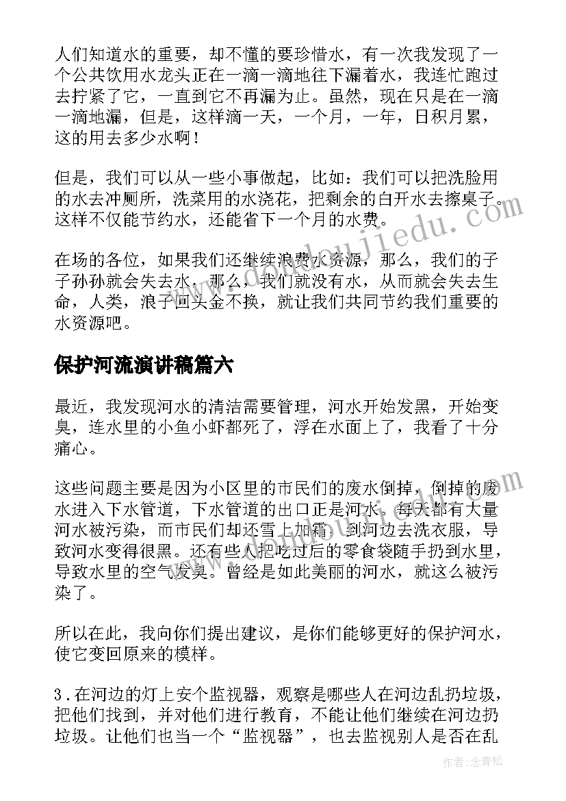 2023年饭店装修合同样本(汇总8篇)