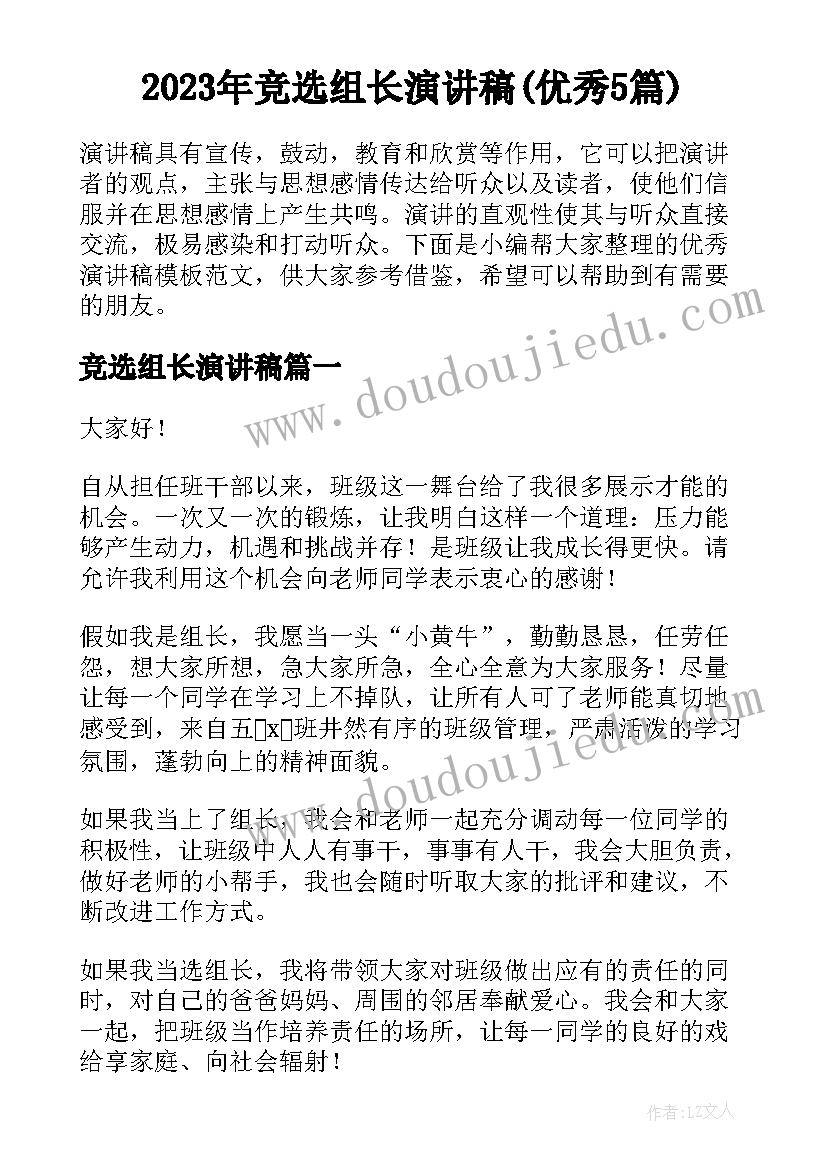 最新文艺晚会策划方案优化设计(优质6篇)