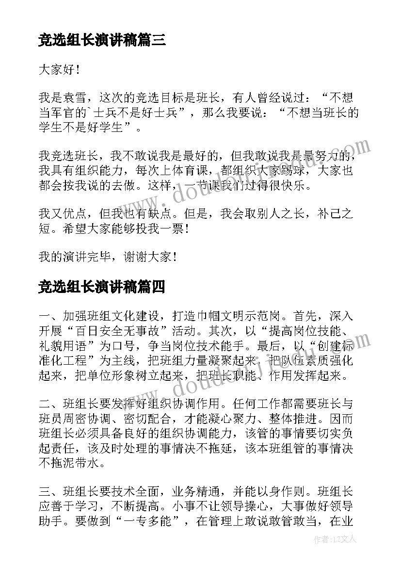 最新文艺晚会策划方案优化设计(优质6篇)