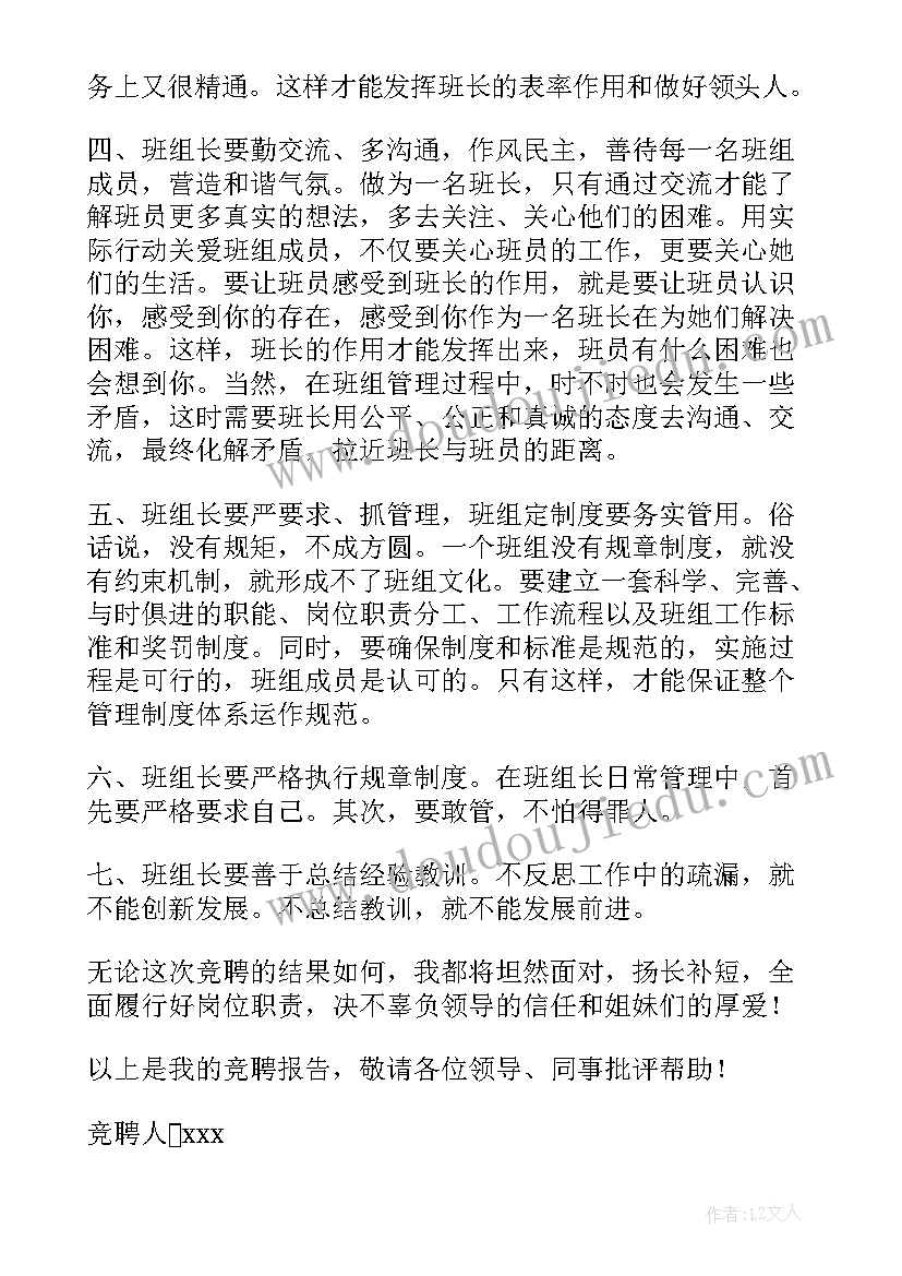 最新文艺晚会策划方案优化设计(优质6篇)