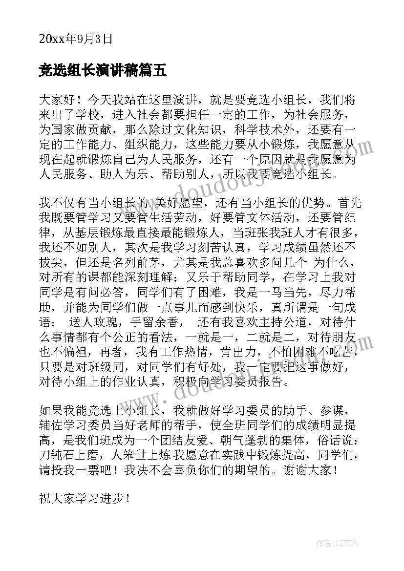 最新文艺晚会策划方案优化设计(优质6篇)