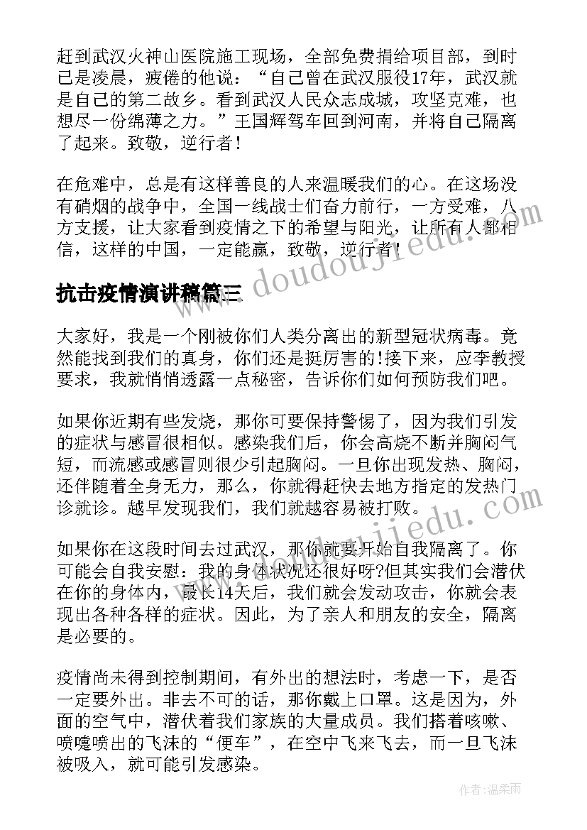 2023年二手转让合同挖机 二手房转让合同(模板8篇)