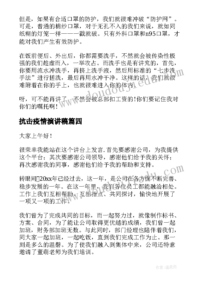 2023年二手转让合同挖机 二手房转让合同(模板8篇)