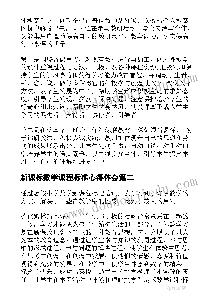 事业单位工作人员年度考核登记表总结教师(实用5篇)