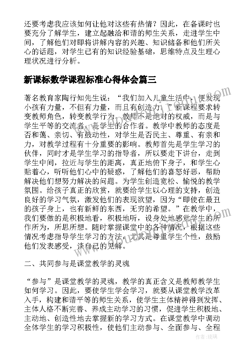 事业单位工作人员年度考核登记表总结教师(实用5篇)