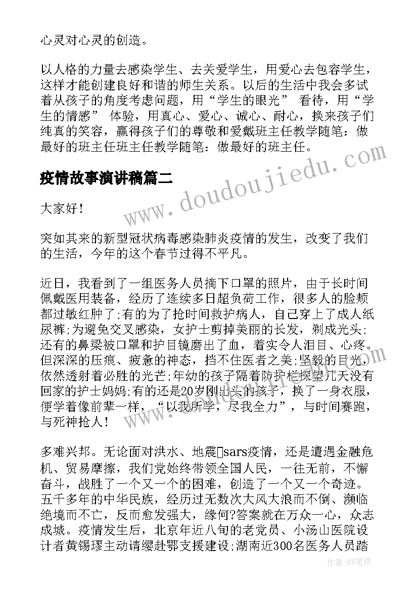 2023年大四自我评价与反思 大四党员自我评价锦集(优秀9篇)