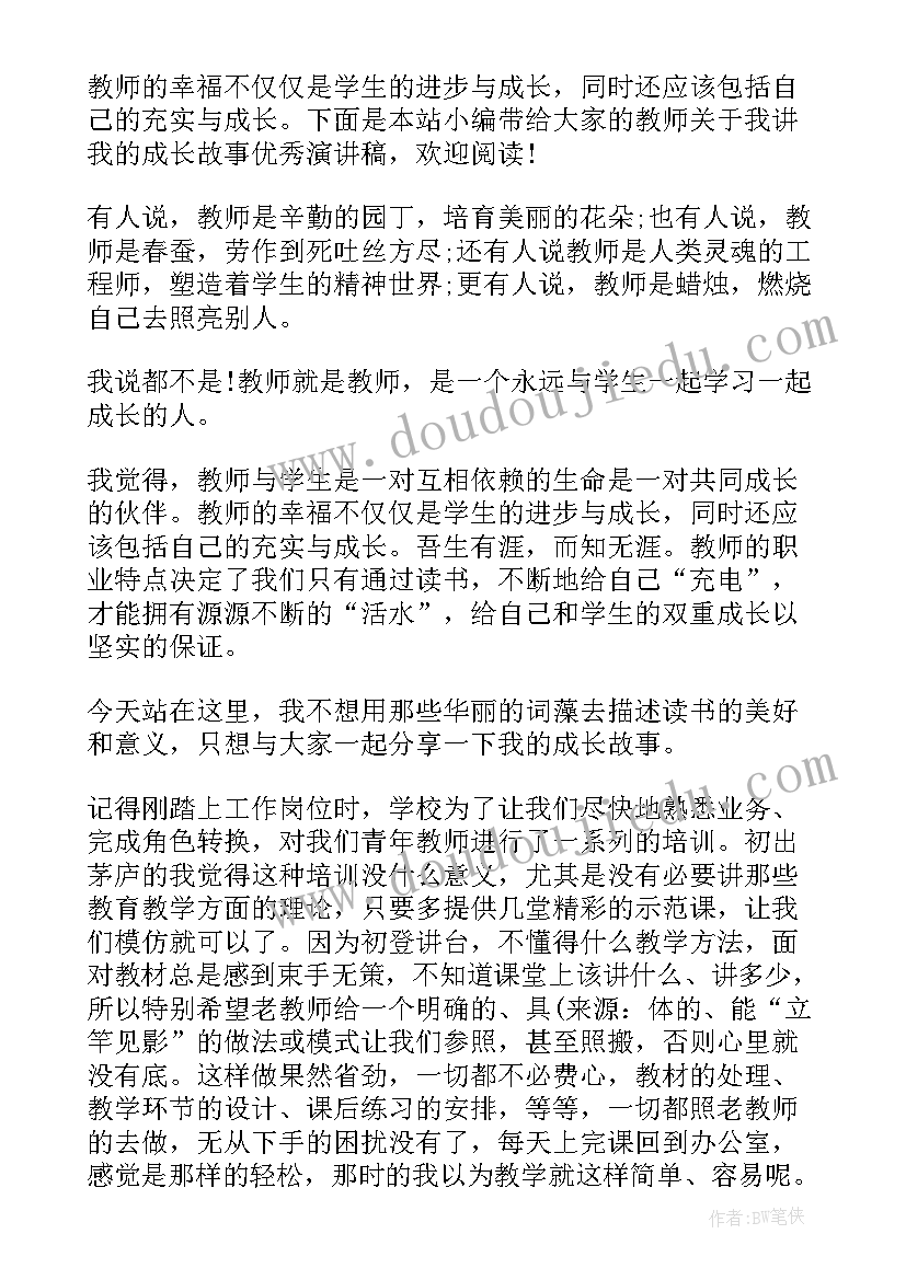 2023年大四自我评价与反思 大四党员自我评价锦集(优秀9篇)