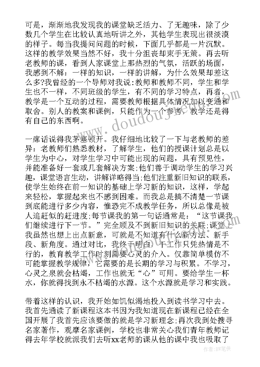 2023年大四自我评价与反思 大四党员自我评价锦集(优秀9篇)