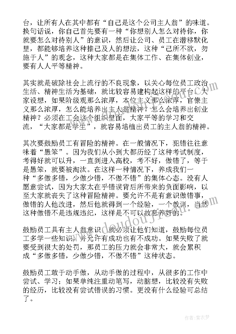 2023年班徽设计大赛宣传标语(模板10篇)