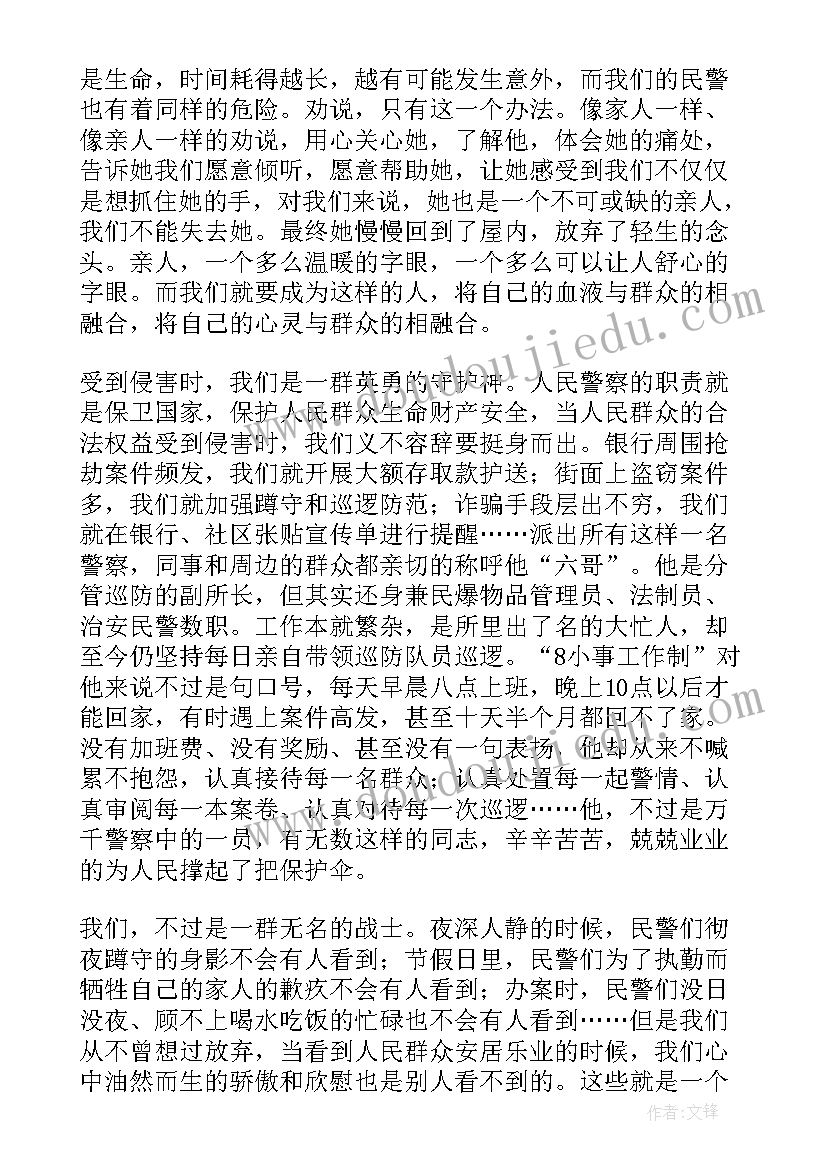 演讲稿劳动的价值和意义(汇总10篇)