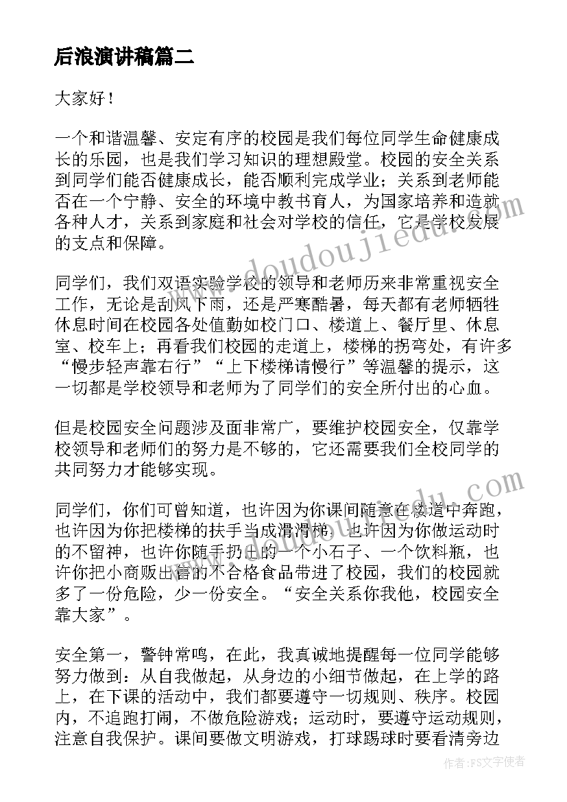 最新离婚协议书公章不清楚办(优秀10篇)