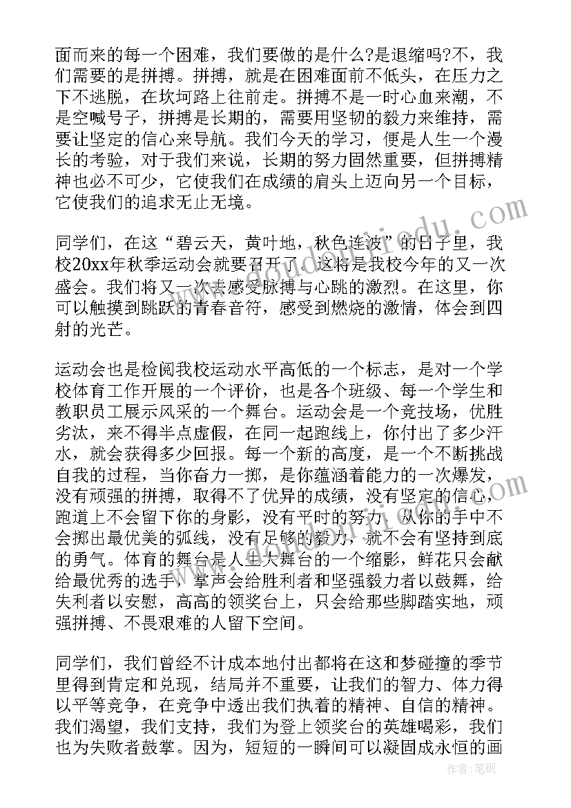 最新装修板材采购合同(精选5篇)