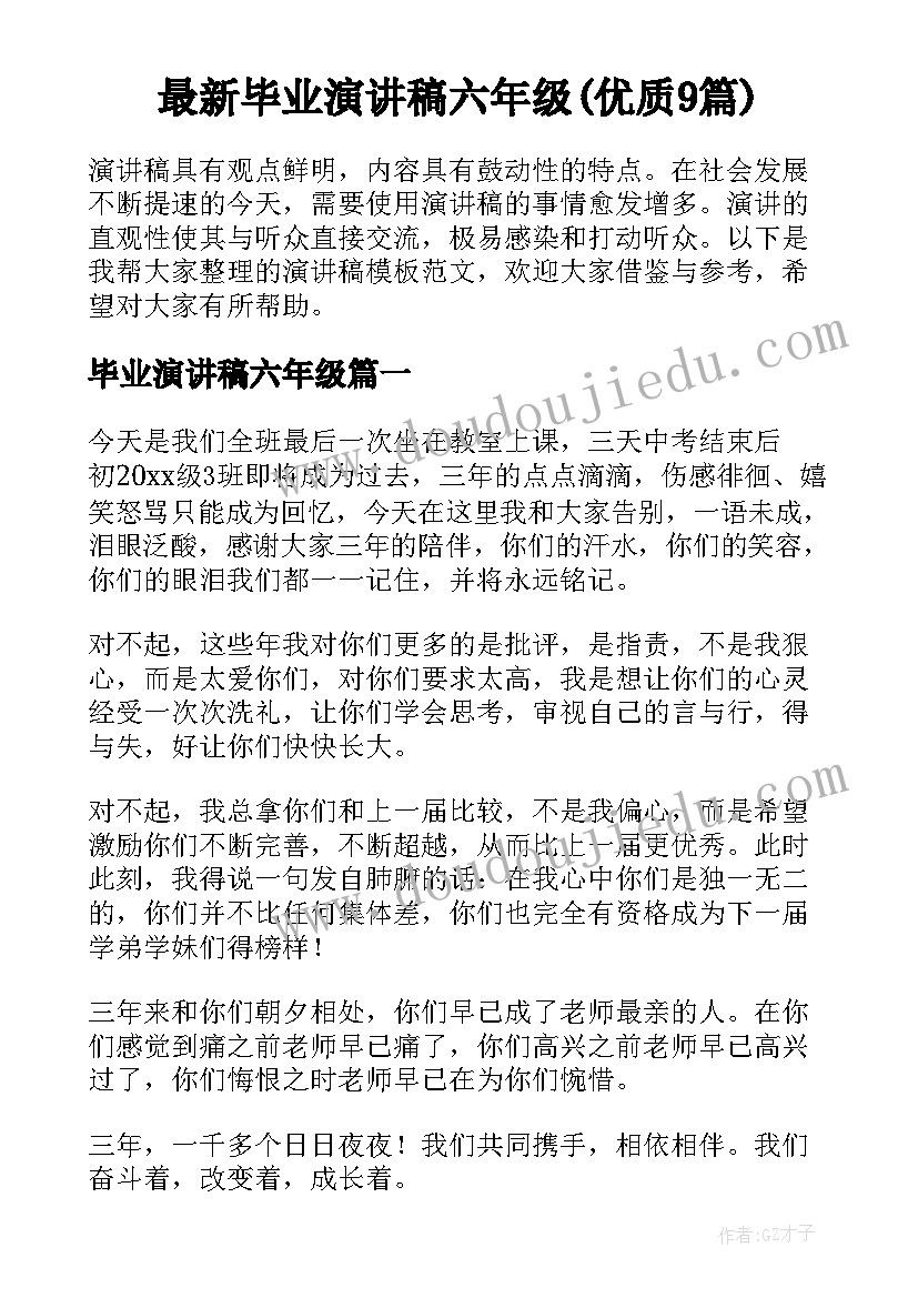 最新无合同确认收入(汇总8篇)