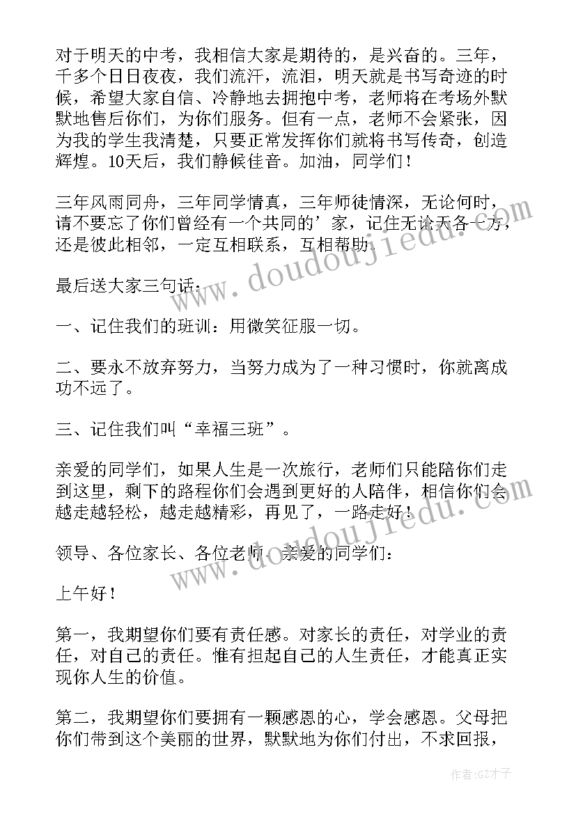 最新无合同确认收入(汇总8篇)