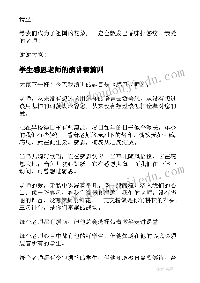 2023年中秋讲话稿(优秀9篇)