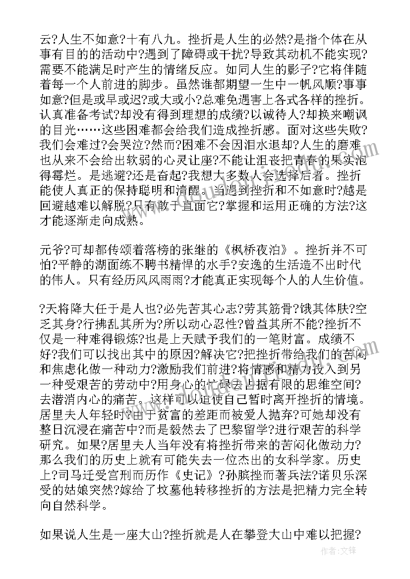 最新技能为本演讲稿 诚信为本的演讲稿(模板9篇)