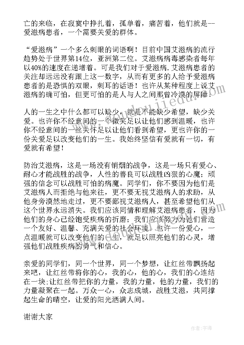 心怀梦想演讲(优质5篇)