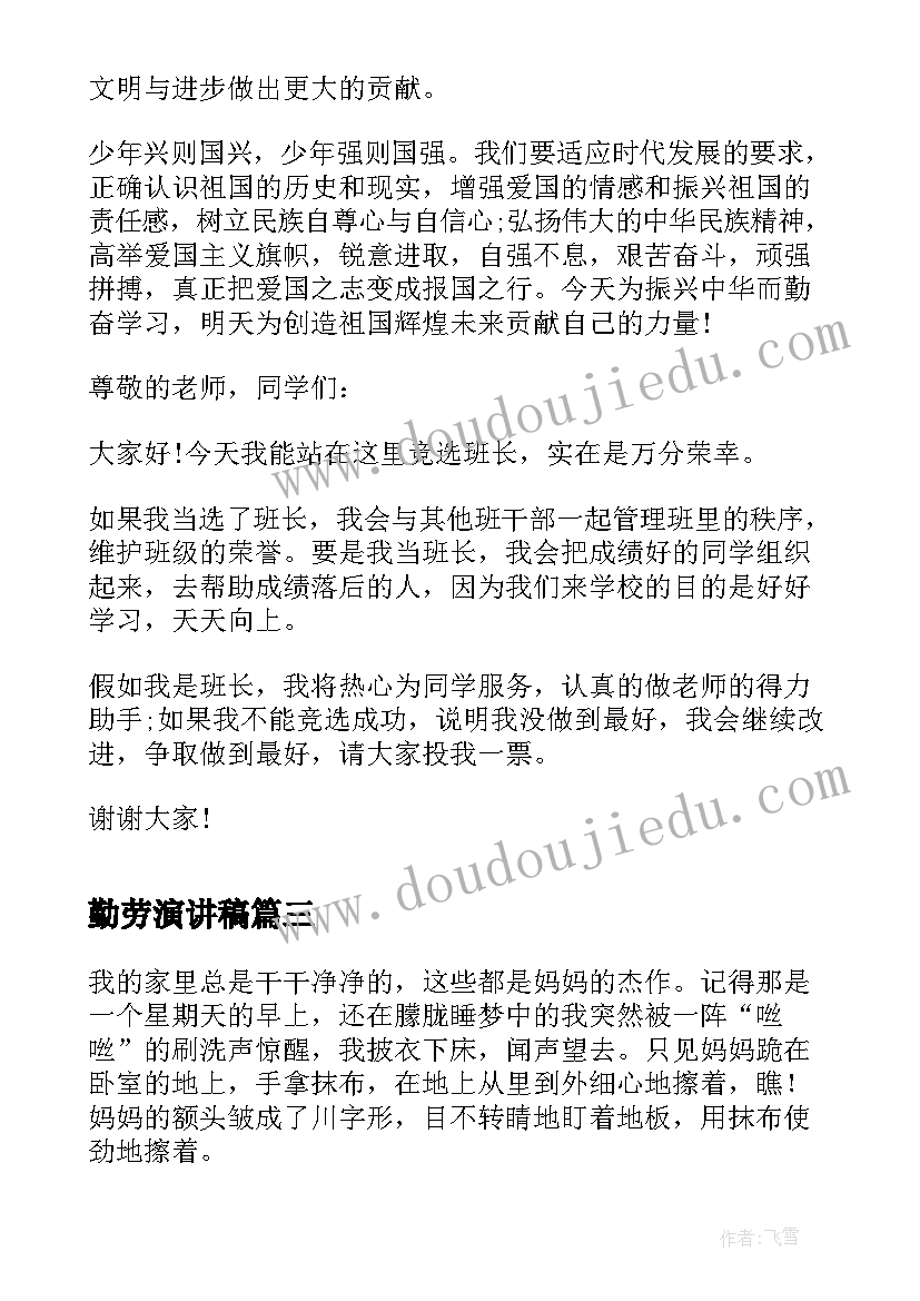 2023年物业客服主管培训心得体会 物业客服培训心得体会(通用5篇)