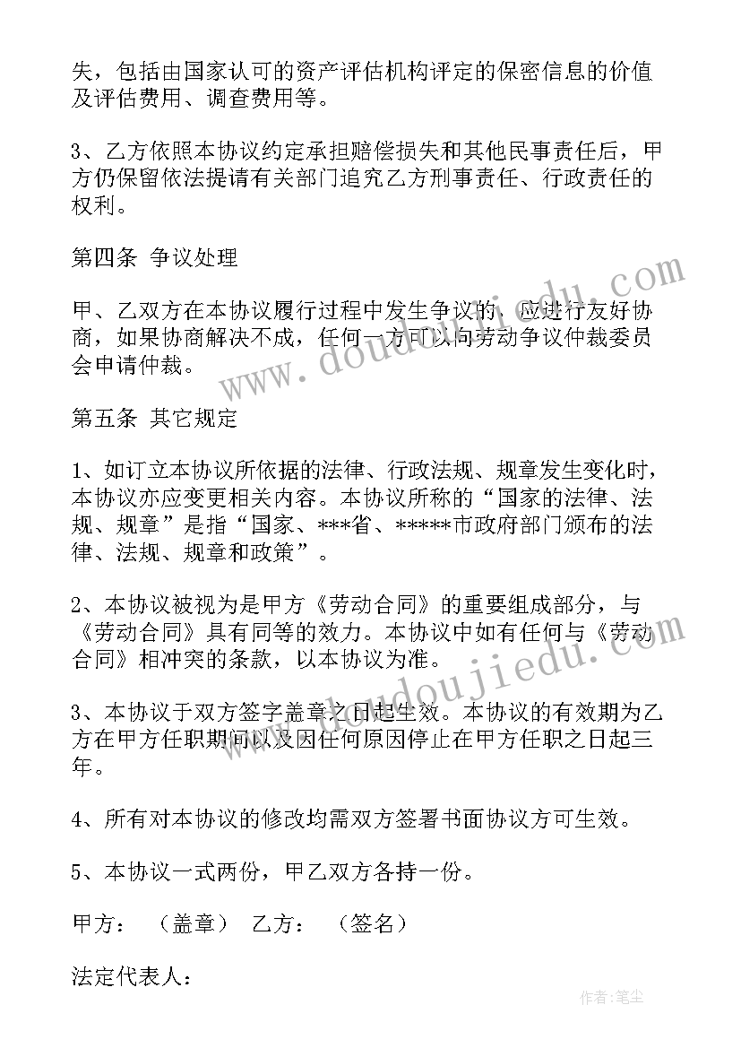 最新家具家电合同(实用5篇)