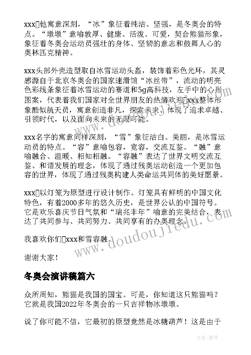 最新寒假小学家长会校长发言稿 寒假家长会校长发言稿(汇总5篇)