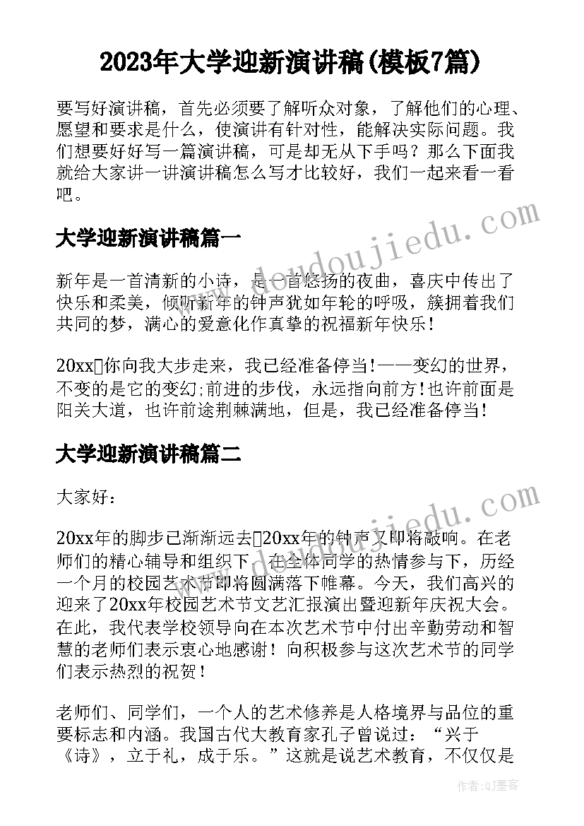 最新档案自我鉴定表(大全6篇)