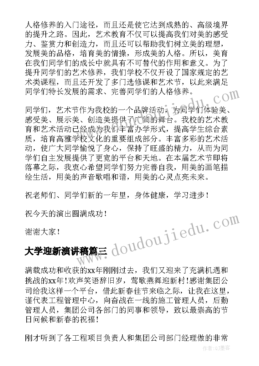 最新档案自我鉴定表(大全6篇)