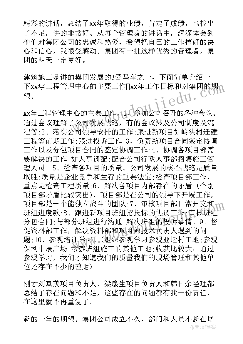 最新档案自我鉴定表(大全6篇)