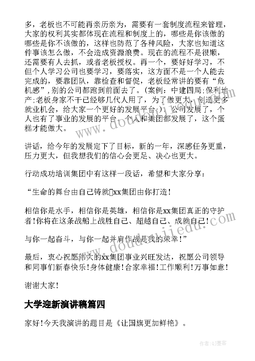 最新档案自我鉴定表(大全6篇)