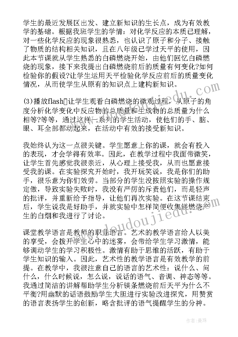 最新保密协议可以公开吗(通用6篇)