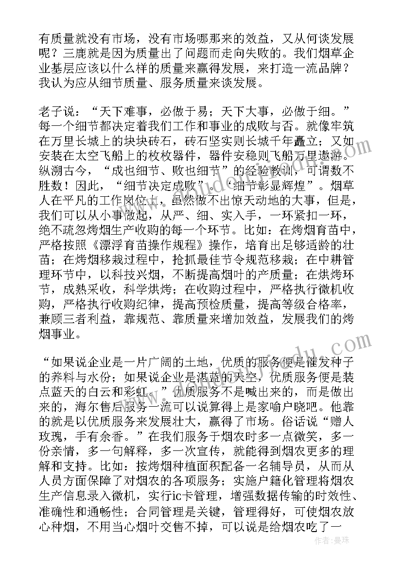 最新保密协议可以公开吗(通用6篇)