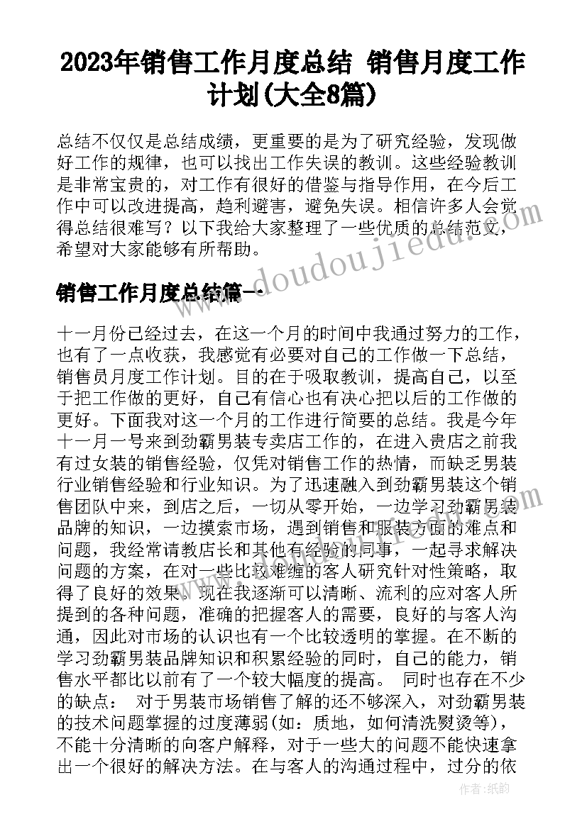 演讲稿大学四分钟英文版 大学演讲稿演讲稿(优质6篇)