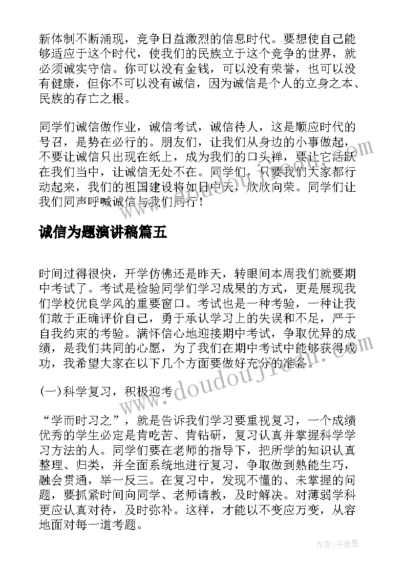 2023年员工度个人总结(精选8篇)