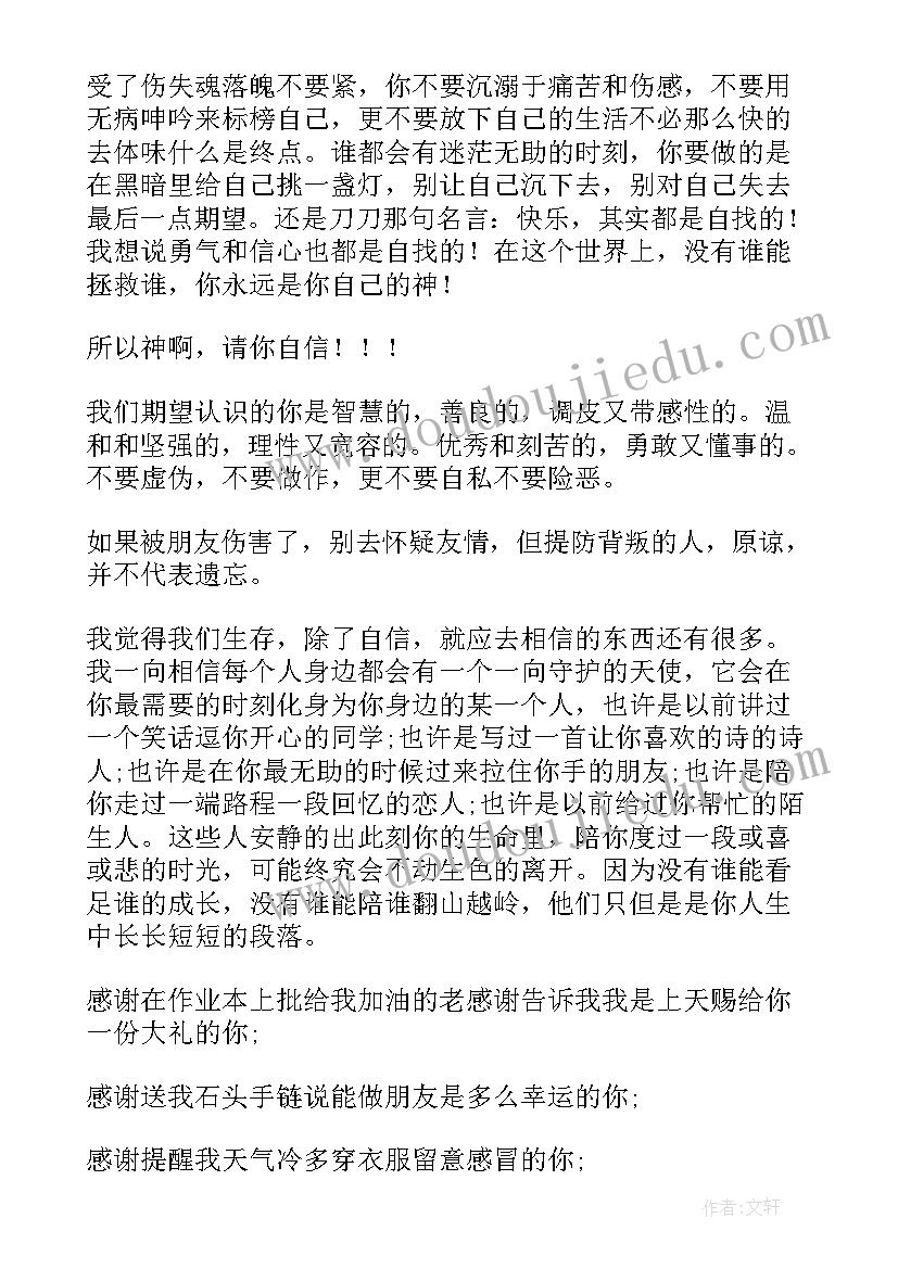 最新语文课课后教学反思 课后教学反思(汇总8篇)