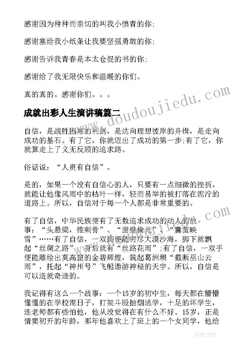 最新语文课课后教学反思 课后教学反思(汇总8篇)