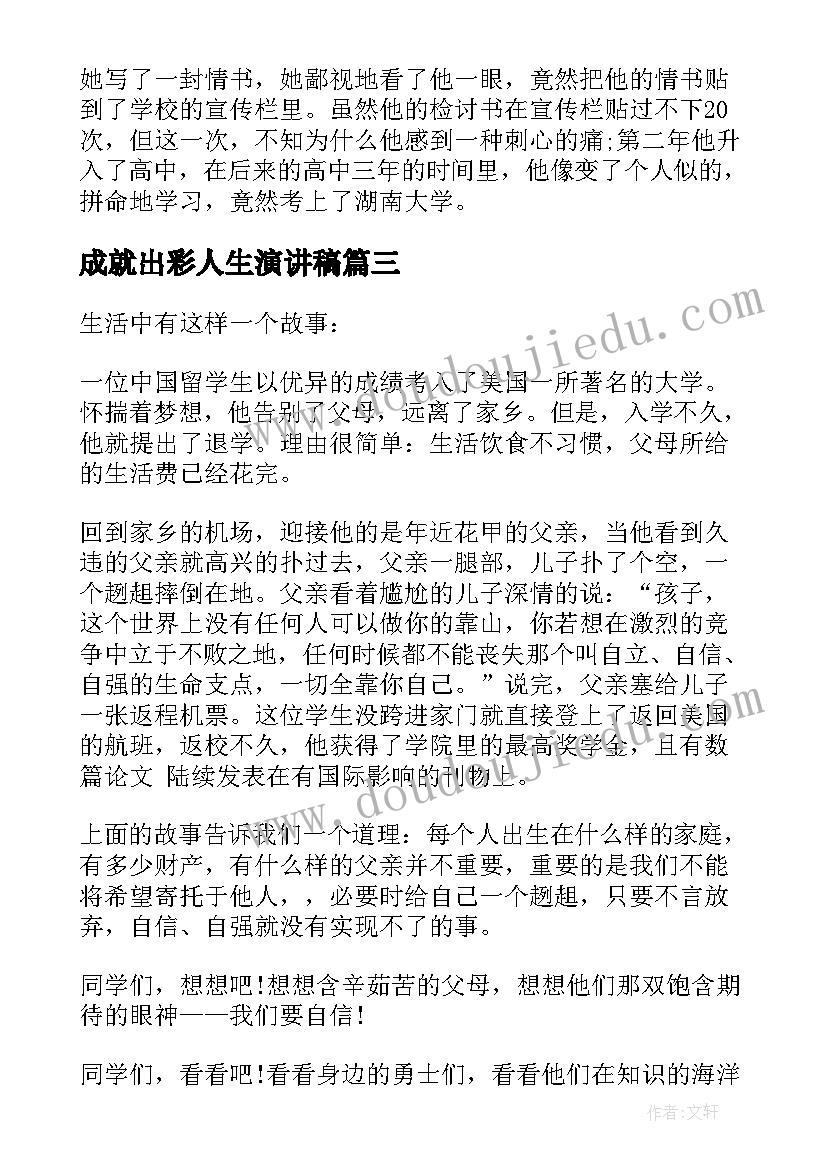 最新语文课课后教学反思 课后教学反思(汇总8篇)