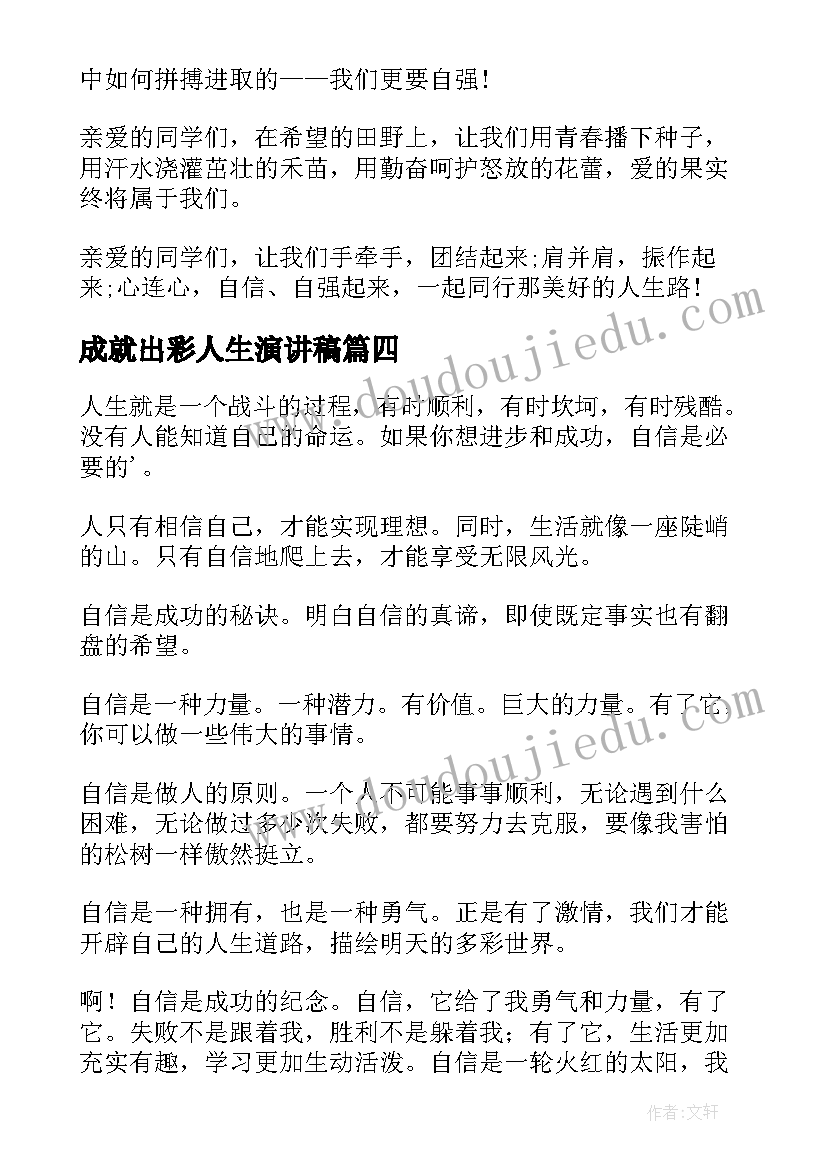 最新语文课课后教学反思 课后教学反思(汇总8篇)