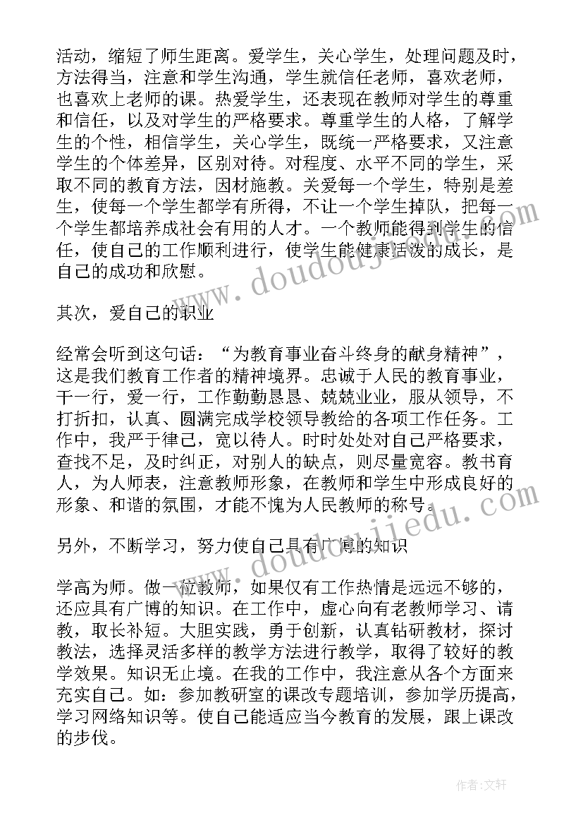 2023年青春永驻演讲稿 让爱永驻心中演讲稿(模板5篇)