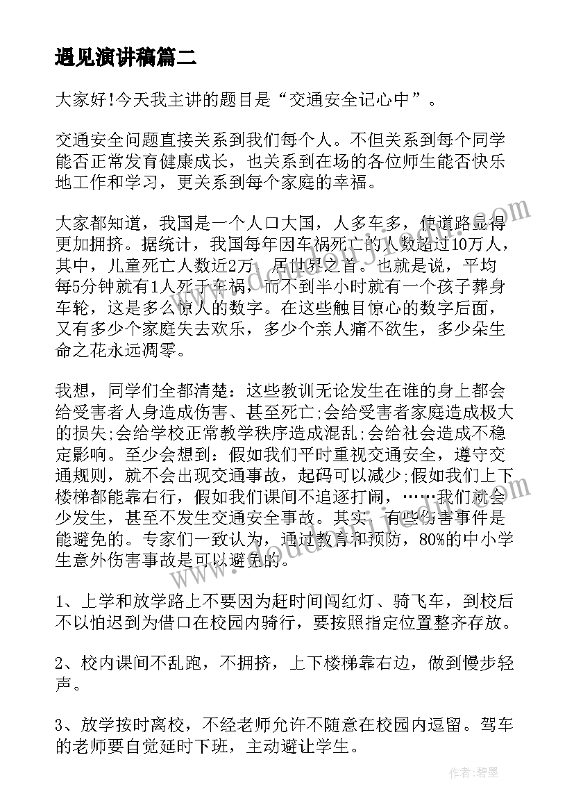 学生抗击疫情心得(大全10篇)