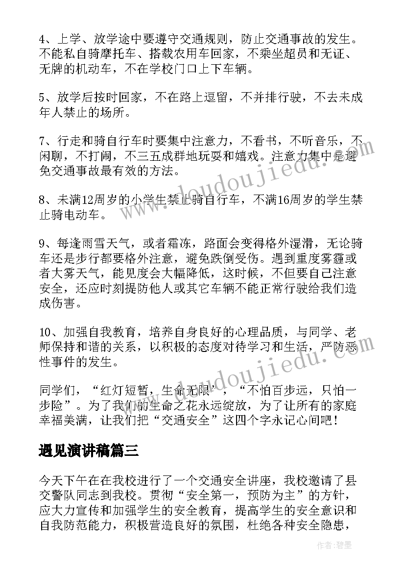 学生抗击疫情心得(大全10篇)