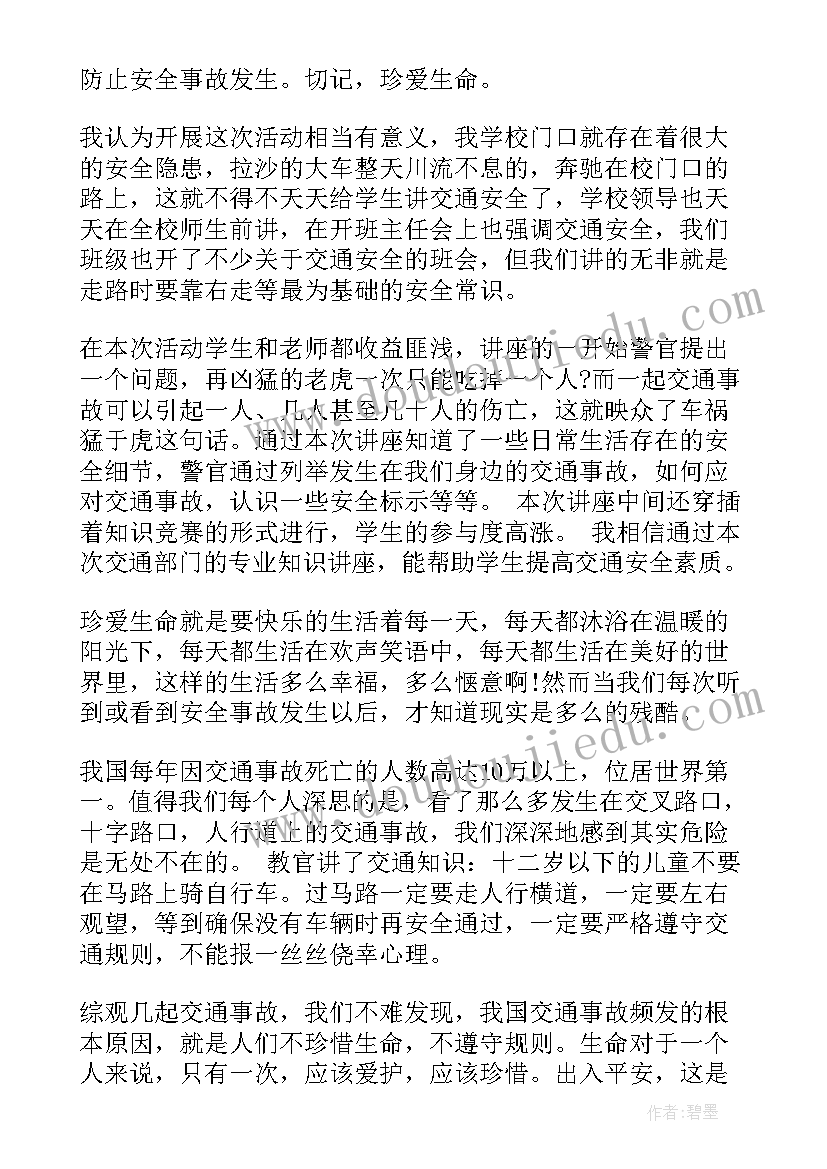 学生抗击疫情心得(大全10篇)