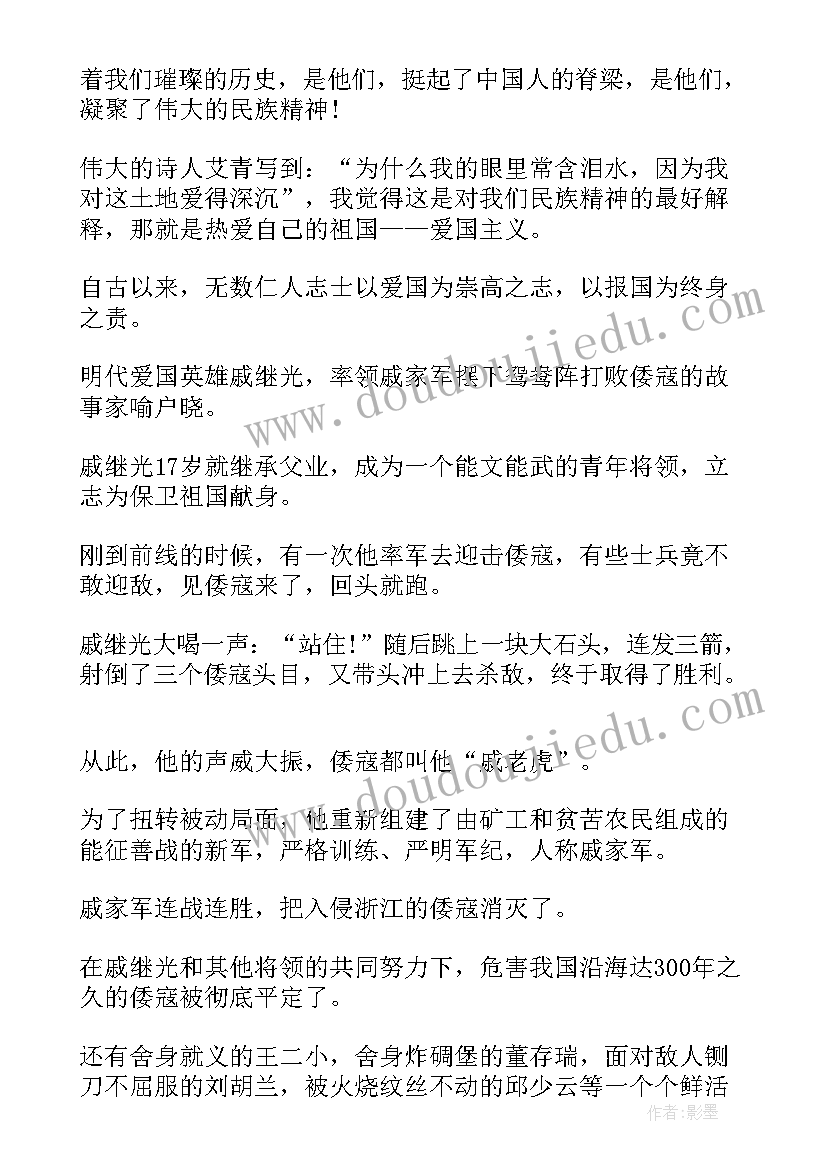 2023年传承非遗的演讲稿(实用8篇)