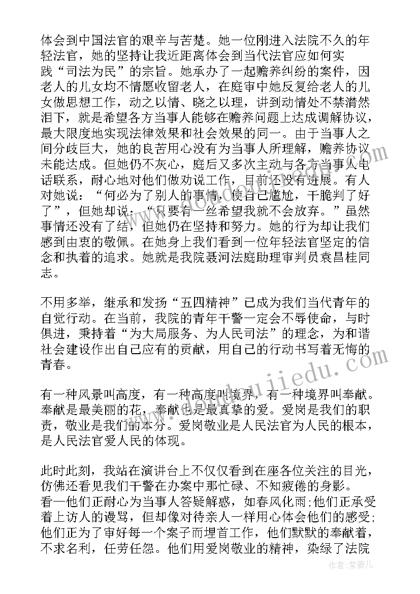 最新离婚协议书印章印在地方(优秀10篇)