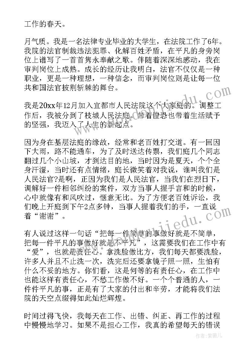 最新离婚协议书印章印在地方(优秀10篇)