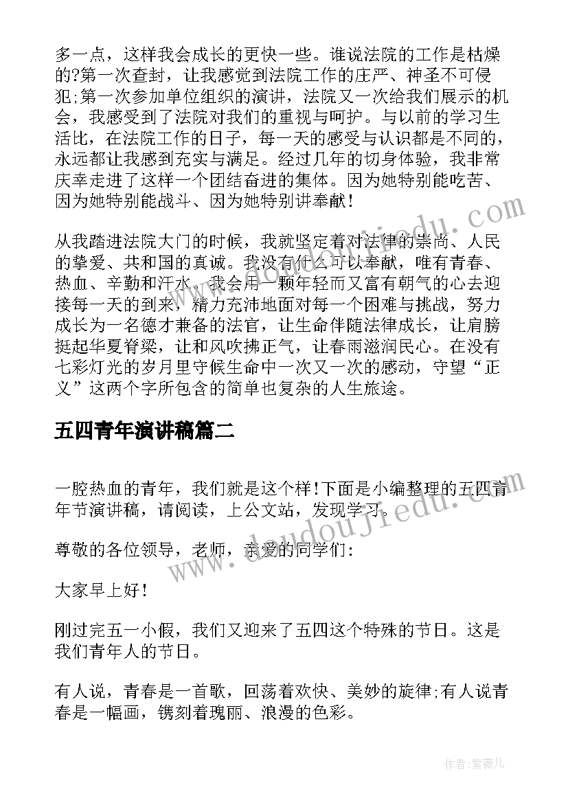 最新离婚协议书印章印在地方(优秀10篇)