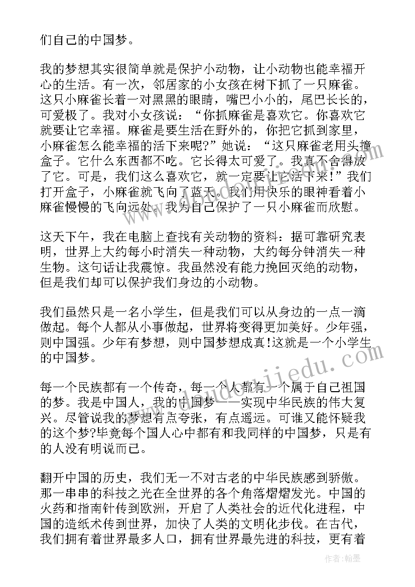 冬季演讲稿开场白和结束语(汇总9篇)