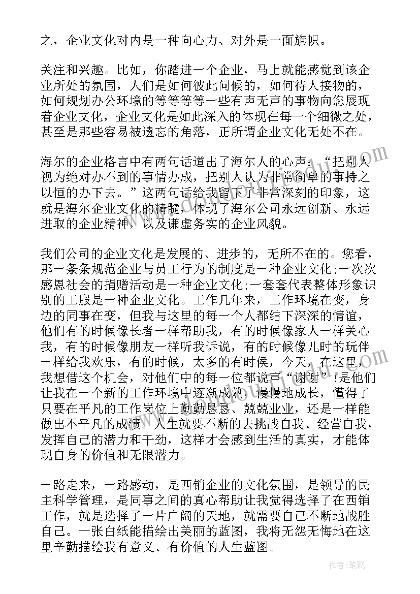 2023年静文化的意义 中华文化演讲稿(通用5篇)