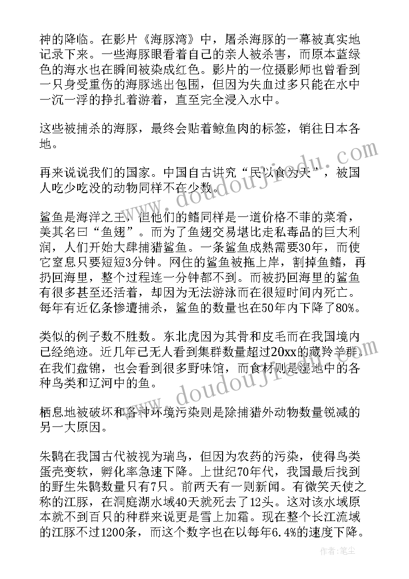 technology的演讲(汇总10篇)