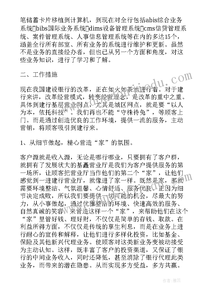 基层演讲比赛(大全7篇)